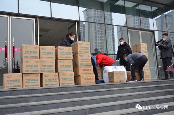 防疫情 献爱心——山东一滕集团向肥城市疫情防控指挥部捐赠防疫物资