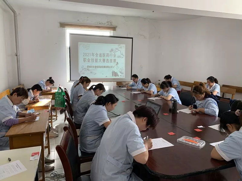 肥城一滕医药公司举行2021年全省医药行业职业技能大赛选拔赛