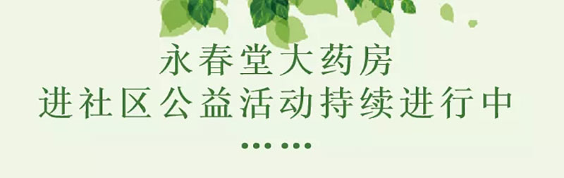 肥城一滕医药公司举行2021年全省医药行业职业技能大赛选拔赛