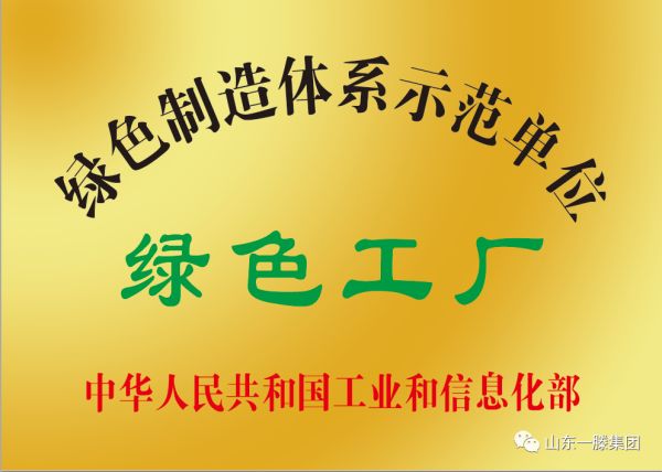 【砥砺奋进新征程 扬帆起航再出发 】| 纤维素醚行业领军企业——一滕新材料重磅亮相欧洲涂料展(ECS2023)