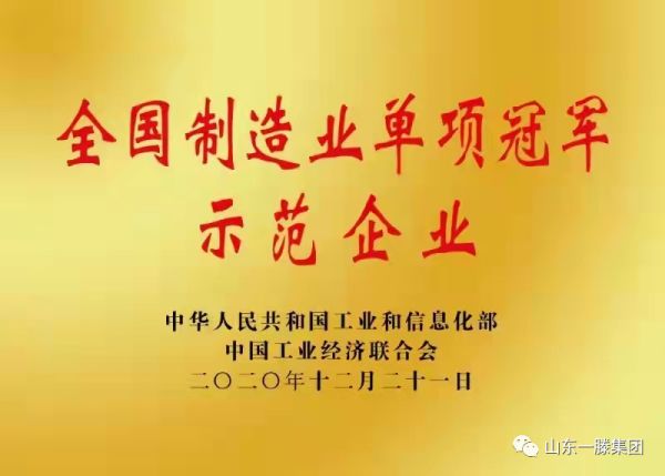 【砥砺奋进新征程 扬帆起航再出发 】| 纤维素醚行业领军企业——一滕新材料重磅亮相欧洲涂料展(ECS2023)