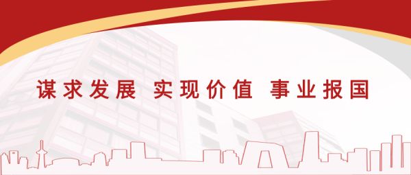 集团党委书记、董事长滕鸿儒到山西省走访战略合作单位