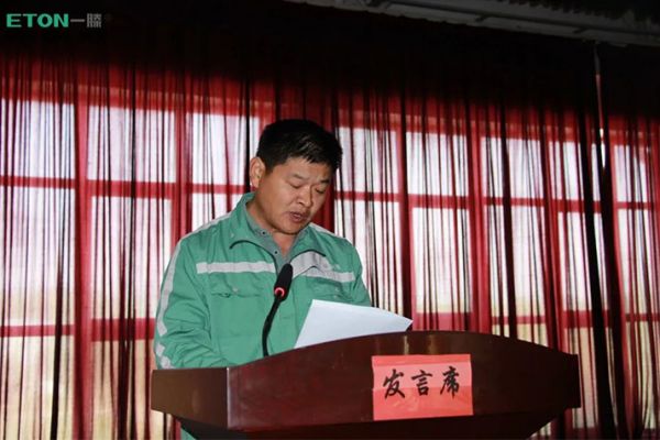 全员参与 百日攻坚 | 一滕新材料开展企业主要负责人安全生产述职和承诺活动