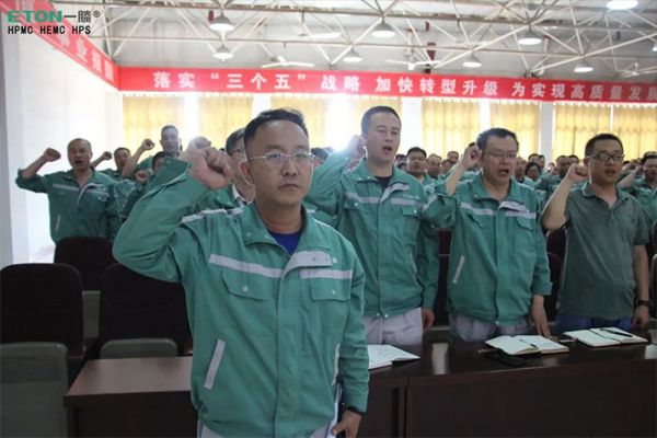 全员参与 百日攻坚 | 一滕新材料开展企业主要负责人安全生产述职和承诺活动