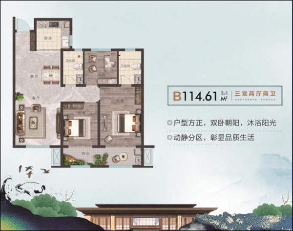 购房福利 | 一滕集团内部员工购房优惠政策来啦