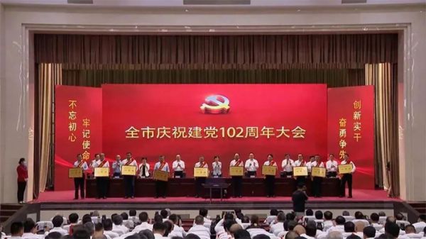 山东一滕集团党委被授予“肥城市先进基层党组织”荣誉称号