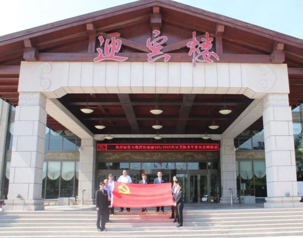 泰安一滕松峪酒店开展庆祝建党102 周年系列活动