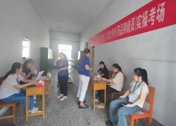肥城一滕医药公司成功举办2023年药品购销员职业技能鉴定考试