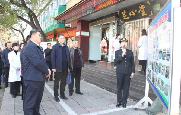 宁阳县一滕医药有限公司承办山东省“***美药师药学服务齐鲁行暨***美药师走基层”志愿服务公益活动