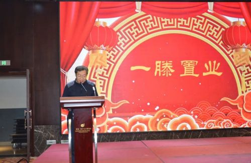 山东一滕置业有限公司2024年年会在泰安一滕松峪酒店圆满举办
