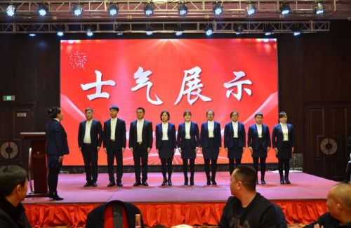山东一滕置业有限公司2024年年会在泰安一滕松峪酒店圆满举办
