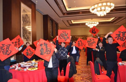 山东一滕置业有限公司2024年年会在泰安一滕松峪酒店圆满举办