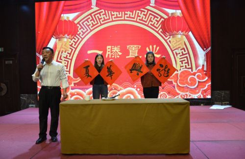 山东一滕置业有限公司2024年年会在泰安一滕松峪酒店圆满举办