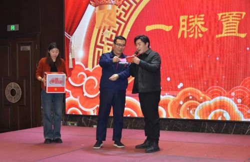 山东一滕置业有限公司2024年年会在泰安一滕松峪酒店圆满举办