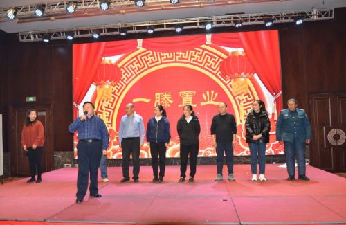 山东一滕置业有限公司2024年年会在泰安一滕松峪酒店圆满举办