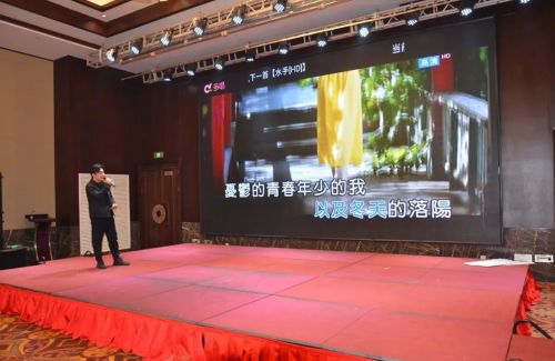 山东一滕置业有限公司2024年年会在泰安一滕松峪酒店圆满举办