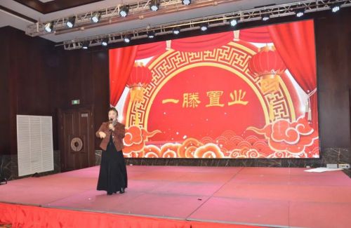 山东一滕置业有限公司2024年年会在泰安一滕松峪酒店圆满举办