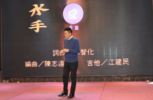 山东一滕置业有限公司2024年年会在泰安一滕松峪酒店圆满举办