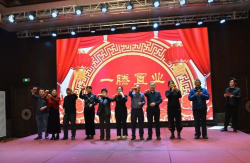 山东一滕置业有限公司2024年年会在泰安一滕松峪酒店圆满举办