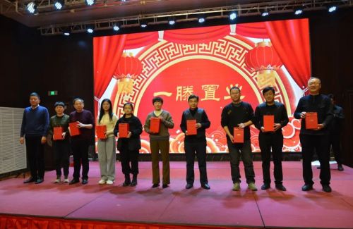 山东一滕置业有限公司2024年年会在泰安一滕松峪酒店圆满举办