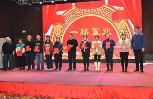 山东一滕置业有限公司2024年年会在泰安一滕松峪酒店圆满举办