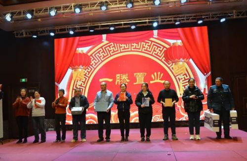 山东一滕置业有限公司2024年年会在泰安一滕松峪酒店圆满举办