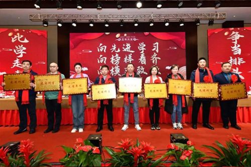 【光荣榜】一滕集团2023年度先进集体和先进个人掠影