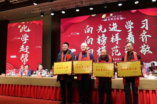 【光荣榜】一滕集团2023年度先进集体和先进个人掠影