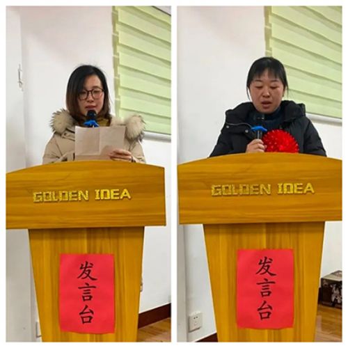 【同心同行 蓄势聚力】宁阳县一滕医药有限公司2023年度总结表彰大会隆重召开