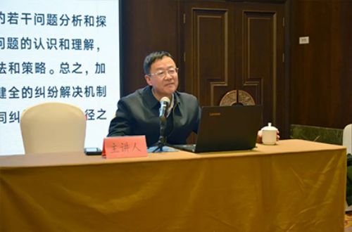 依法治企 护航企业高质量发展——山东一滕集团举行2024年法律讲座