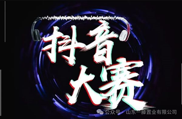 肥城五一新开盘项目，点击查询