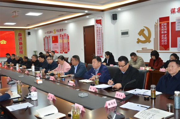 全力以赴大干40天 圆满完成全年目标任务|一滕集团召开工作调度会