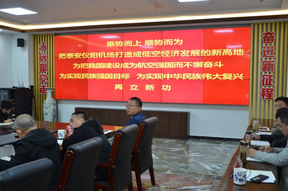 全力以赴大干40天 圆满完成全年目标任务|一滕集团召开工作调度会
