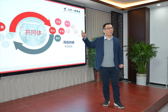 一滕集团举办第二期专题培训班