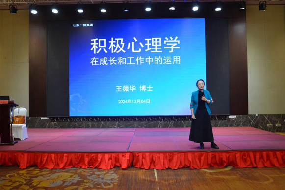 一滕集团举办第二期专题培训班