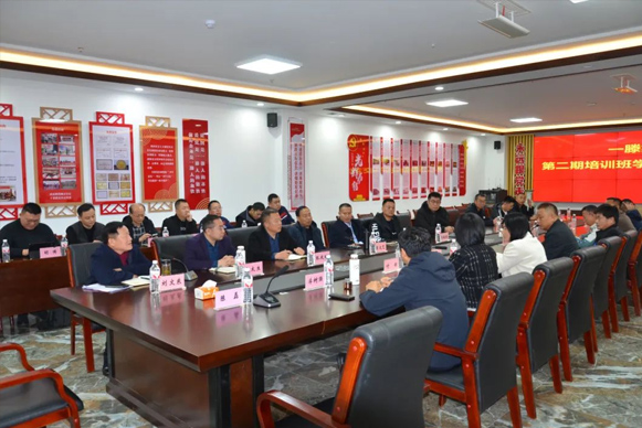 一滕集团举办第二期专题培训班