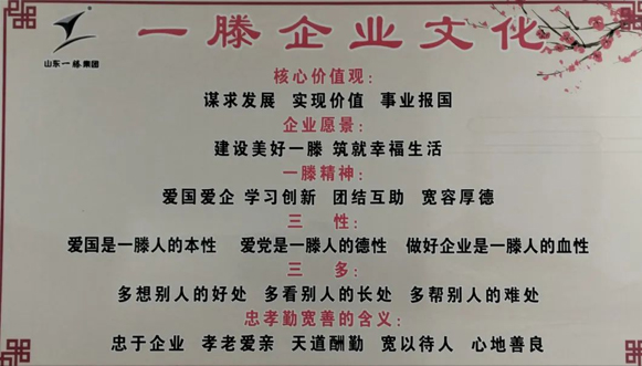 东平一滕医药丨星辰康复医疗中心——伴千万孩子成长