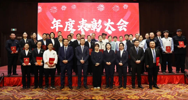 泰安一滕松峪酒店召开2024年总结会
