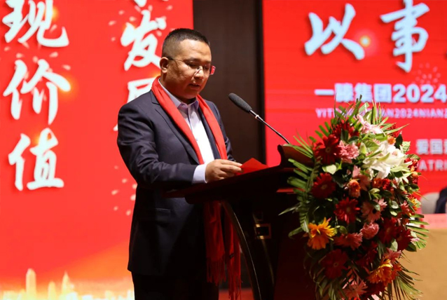 【学习先进】2024年度总结表彰大会获奖单位和个人代表精彩发言