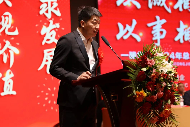 【学习先进】2024年度总结表彰大会获奖单位和个人代表精彩发言