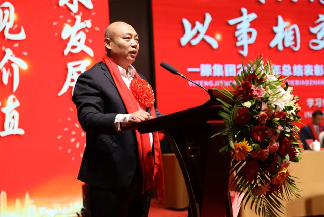 【学习先进】2024年度总结表彰大会获奖单位和个人代表精彩发言