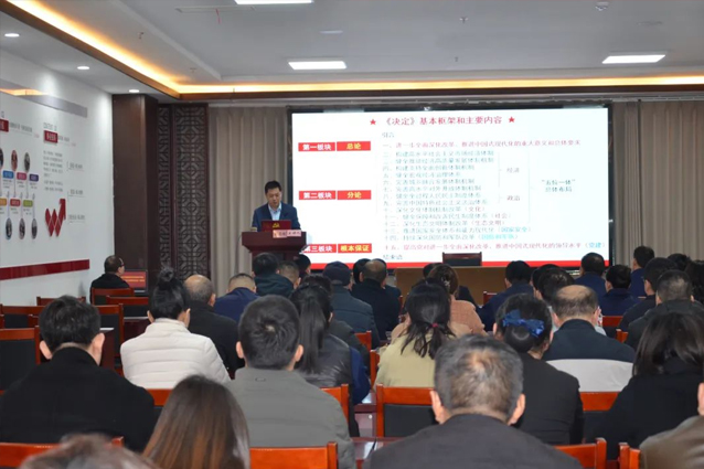 习近平新时代***特色社会主义思想宣讲进一滕集团