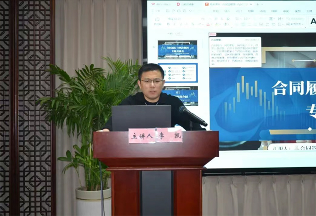 【回顾】一滕集团2025年***期工程风险防控专题培训