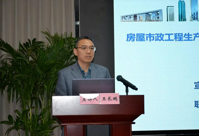 【回顾】一滕集团2025年***期工程风险防控专题培训