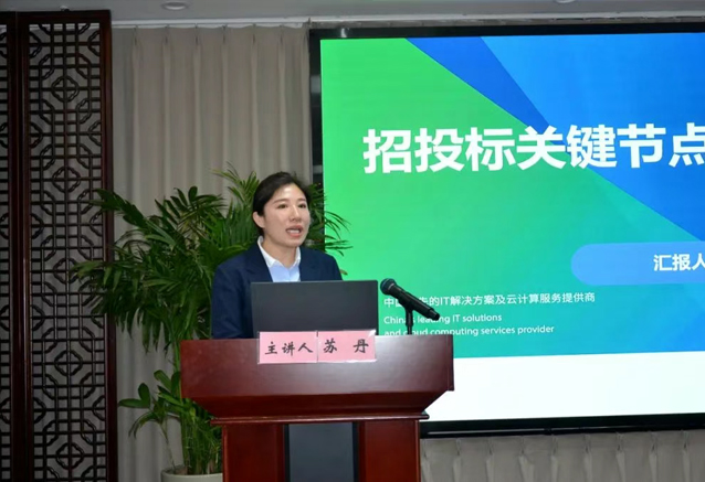【回顾】一滕集团2025年***期工程风险防控专题培训