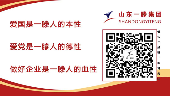 【项目动态】铜陵“生物质呋喃基新材料呋喃二甲酸(FDCA)万吨线项目”鸿顶大吉并受到业主高度赞扬