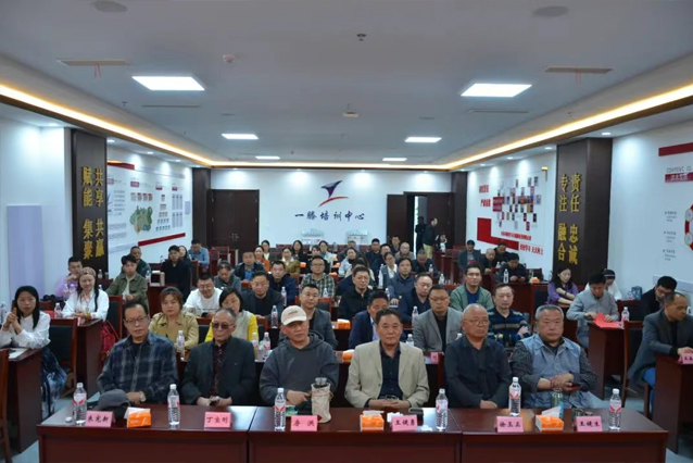 肥城市美术家协会第三次代表大会在一滕集团隆重召开