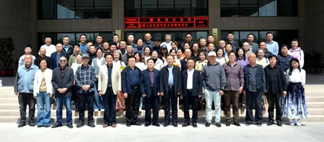 肥城市美术家协会第三次代表大会在一滕集团隆重召开