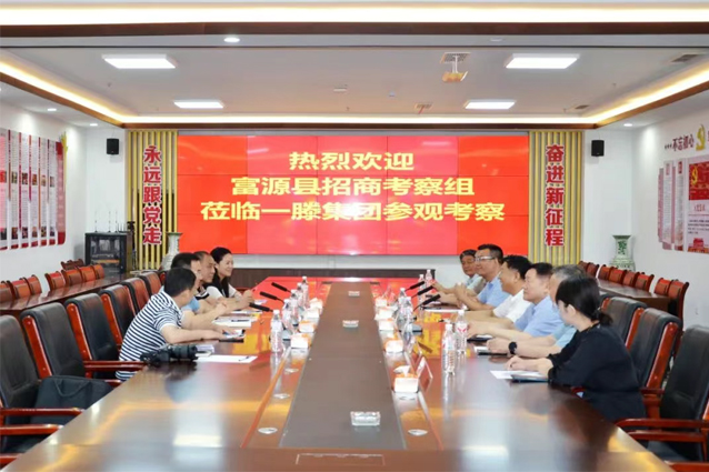 云南省富源县招商考察团莅临一滕集团参观考察