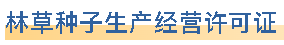 一滕建设|资质为基，公信为证 ——这里有你需要的集团硬实力